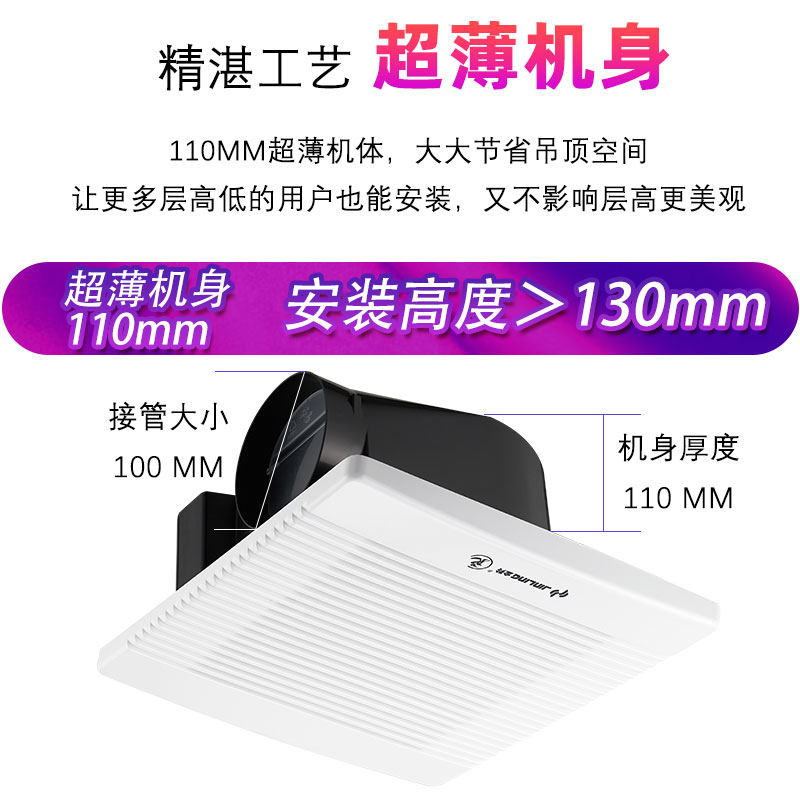金羚集成吊顶排气扇家用超薄天花抽风机厨房卫生间吸顶管道排风机 - 图1