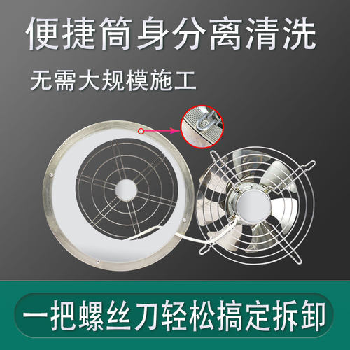 金羚不锈钢抽风机厨房油烟机强力排风机防锈防腐排气扇易拆装清洗 - 图0
