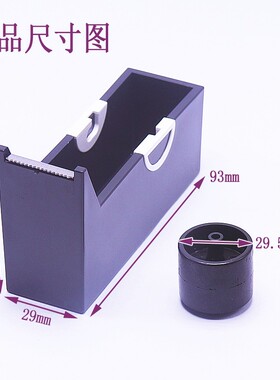 美睫嫁接睫毛专用短胶布工具盒