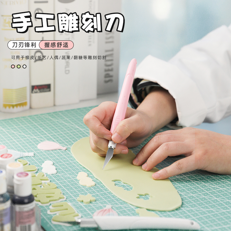 翻糖刻刀剪纸手工雕刻刀糖牌橡皮章雕刻工具diy手工刀人偶美工刀_虎窝淘