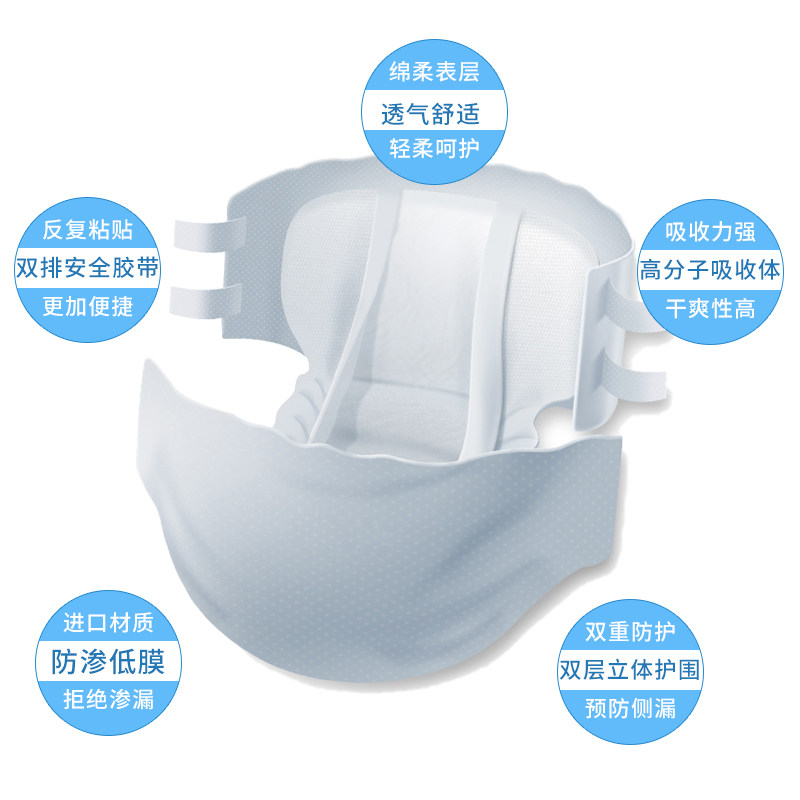 千芝雅成人l大号老年人男女尿不湿 千芝雅锦明成人用纸尿护理用品