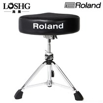Roland Roland original electronic drum stool TDV150 frame sub-drum chair saddle-shaped electronic drum triangle drum stool