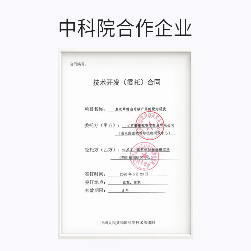 馥蕾歌薰衣草祛螨控油男女精油皂 馥蕾歌手工皂/精油皂