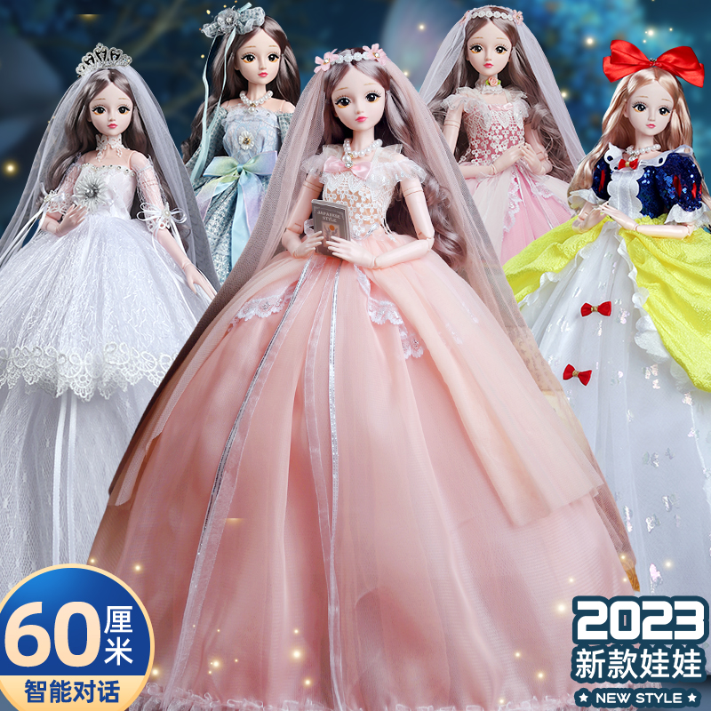 60厘米洋娃娃女孩礼物2023新款超大号爱莎艾莎公主套装儿童玩具 - 图0