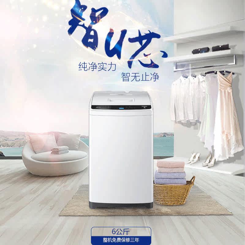 海尔洗衣机波轮上租房家用节能静音 海尔暖美洗衣机
