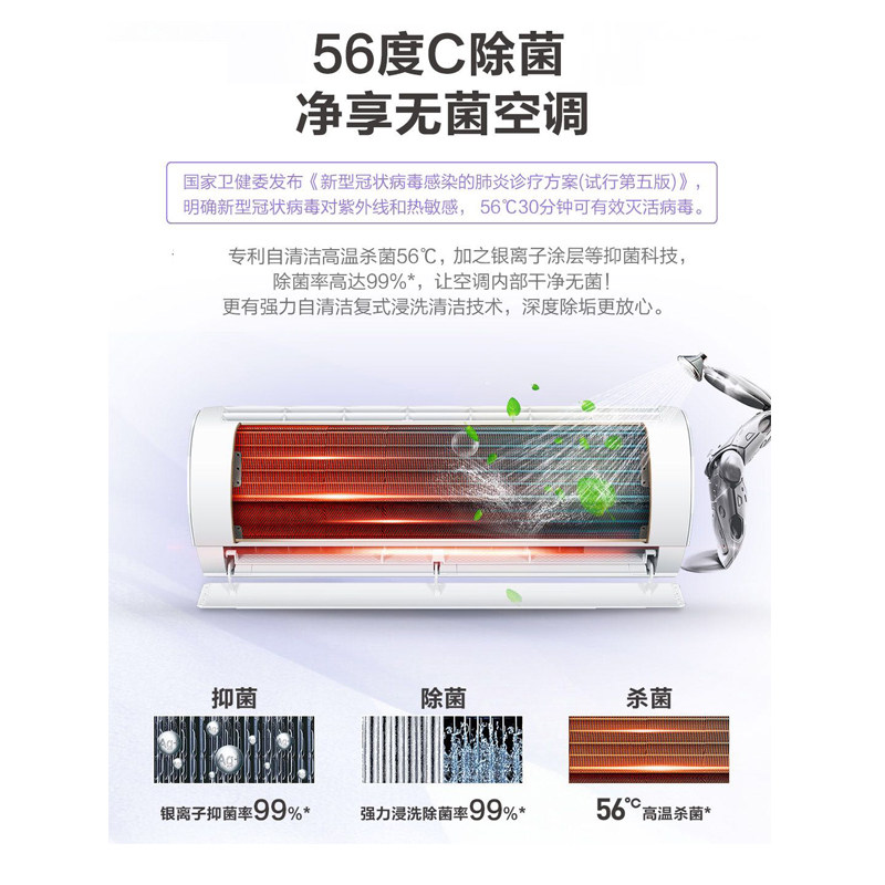 haier /海尔旗舰店新款冷暖空调 海尔暖美空调