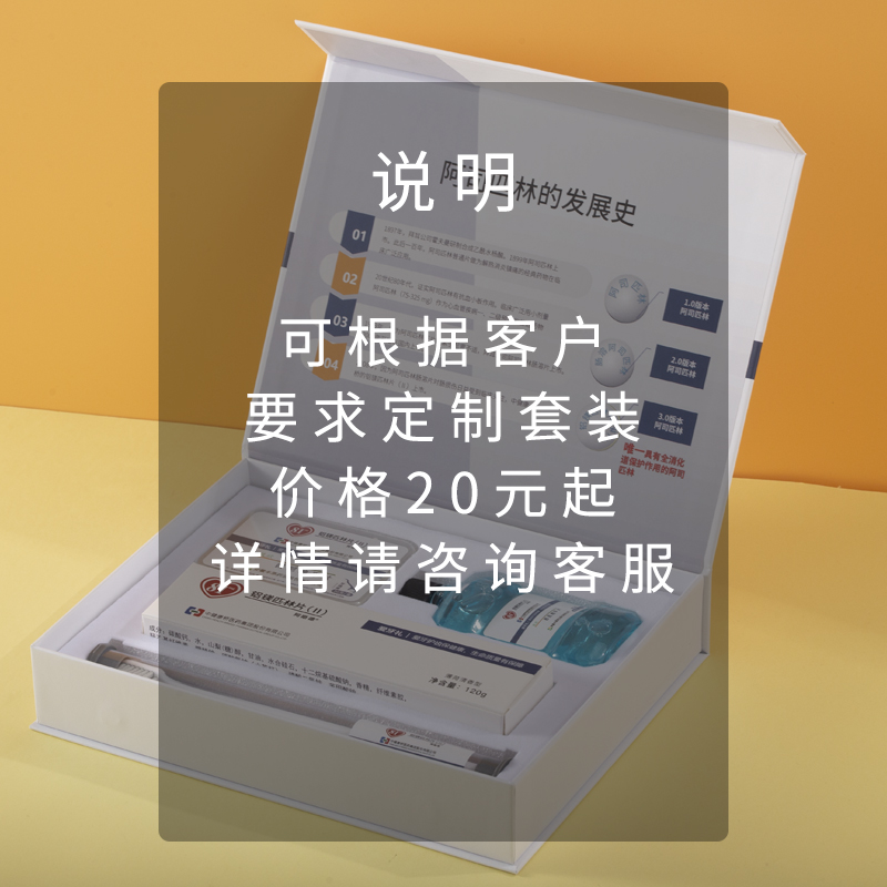 牙科门诊牙刷印字口腔医院开业活动牙膏牙线拓客伴手礼盒套装定制