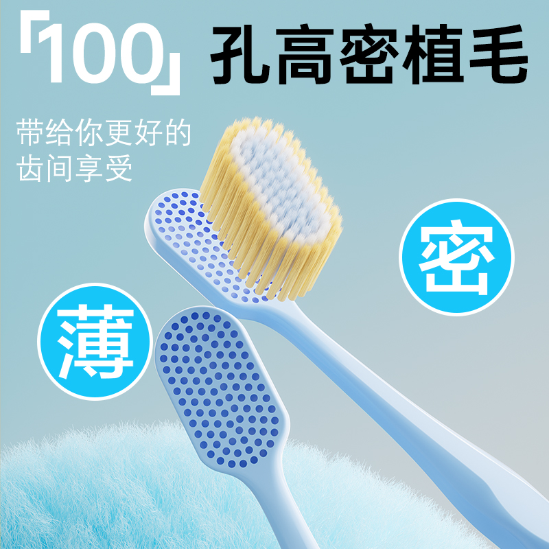 成人100孔软毛牙刷加宽大头5支装男女情侣便携家用细丝护龈牙缝刷