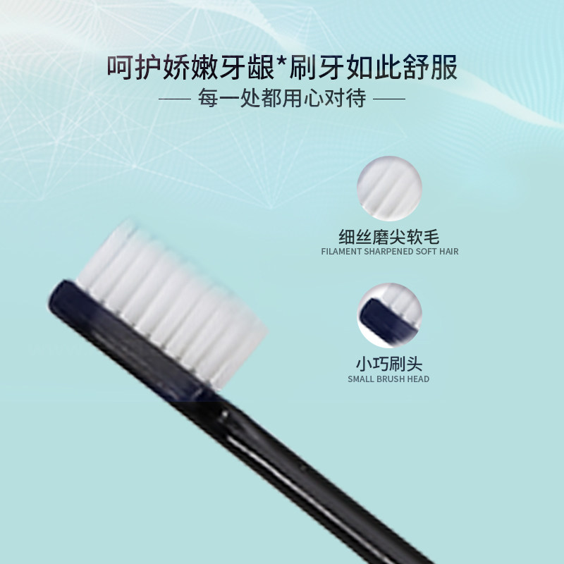 小头软毛成人牙刷20支男女士清洁 恩贝佳牙刷/口腔清洁工具