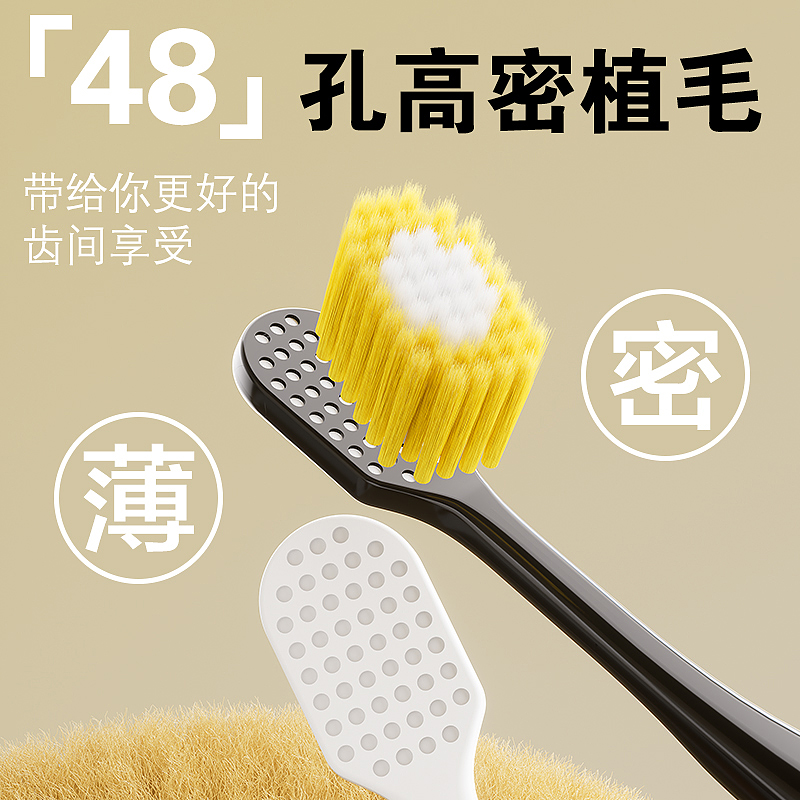 10支宽幅成人软毛牙刷48孔大头高密植毛男女士月子家用牙刷家庭装