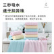 10 Xinjiang towels Jialiya pure cotton
