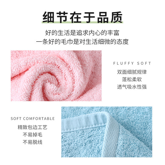 10 Xinjiang towels Jialiya pure cotton