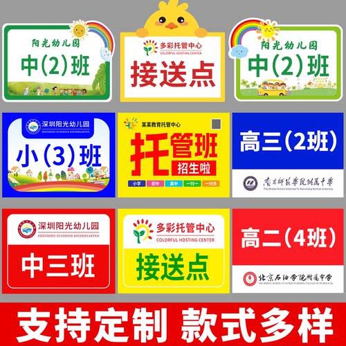 运动会手举牌杆子班级牌接机牌手持伸缩杆结婚直播间kt板异形定制 - 图2