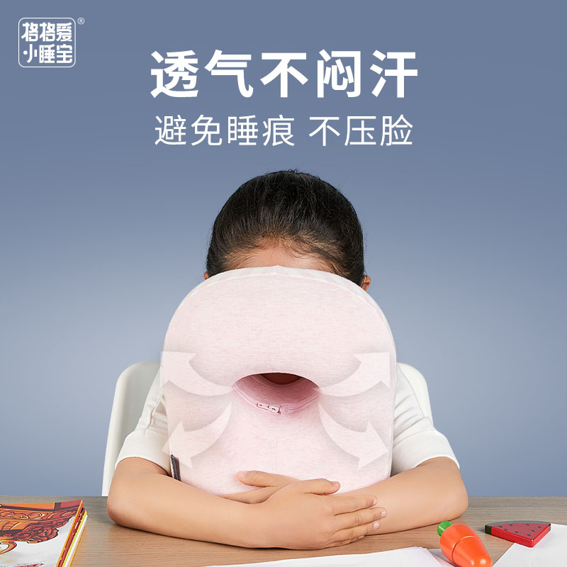 午睡枕小学生趴睡枕儿童午休枕头教室桌上睡觉午睡神器趴趴枕抱枕