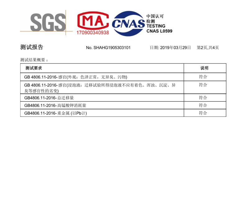 电热烧水壶自动上水抽水加水电磁茶炉进吸水管茶壶桶装软管硅胶管-图1