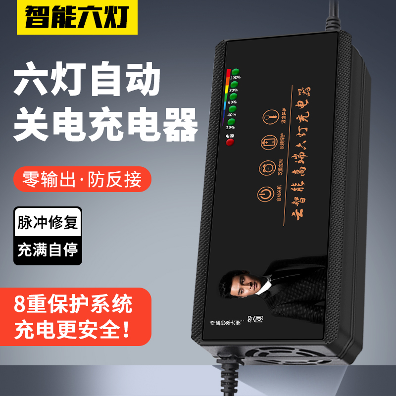 电动车电瓶车充电器48V12AH20AH60V72V30a爱玛台铃雅迪电车三轮车