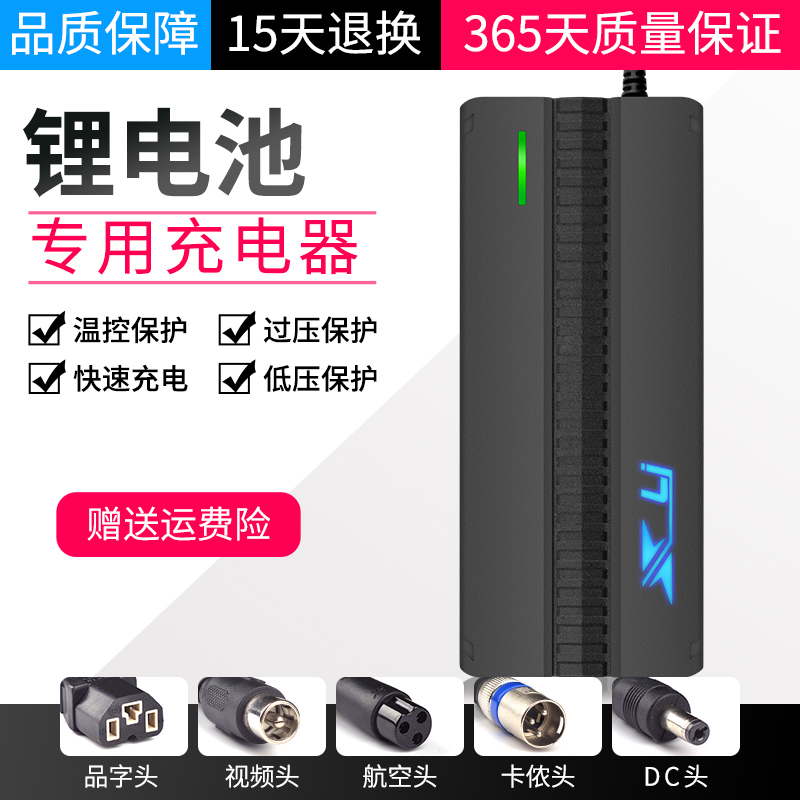 爱玛电动瓶车锂电池充电器48V伏12Ah16ah14安时DZL481204306 - 图1