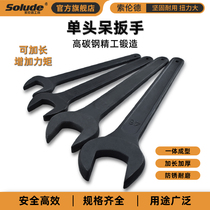 Single Head Dull Wrench Opening Wrench Lengthened Wrench Press Punch Professional Black Heavy Knock Dull