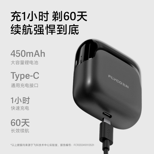 Мужская портативная бритва, 2024 года, новая коллекция