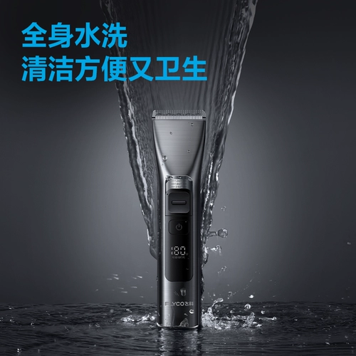 Feike Bargeaner Electric Push, зарядка для обстановки обстановки для обстановки электрического толчка борьба с четырьмя шестами магазина четырех цветных тени волос Малайзии Мужской официальный флагманский магазин аутентичный