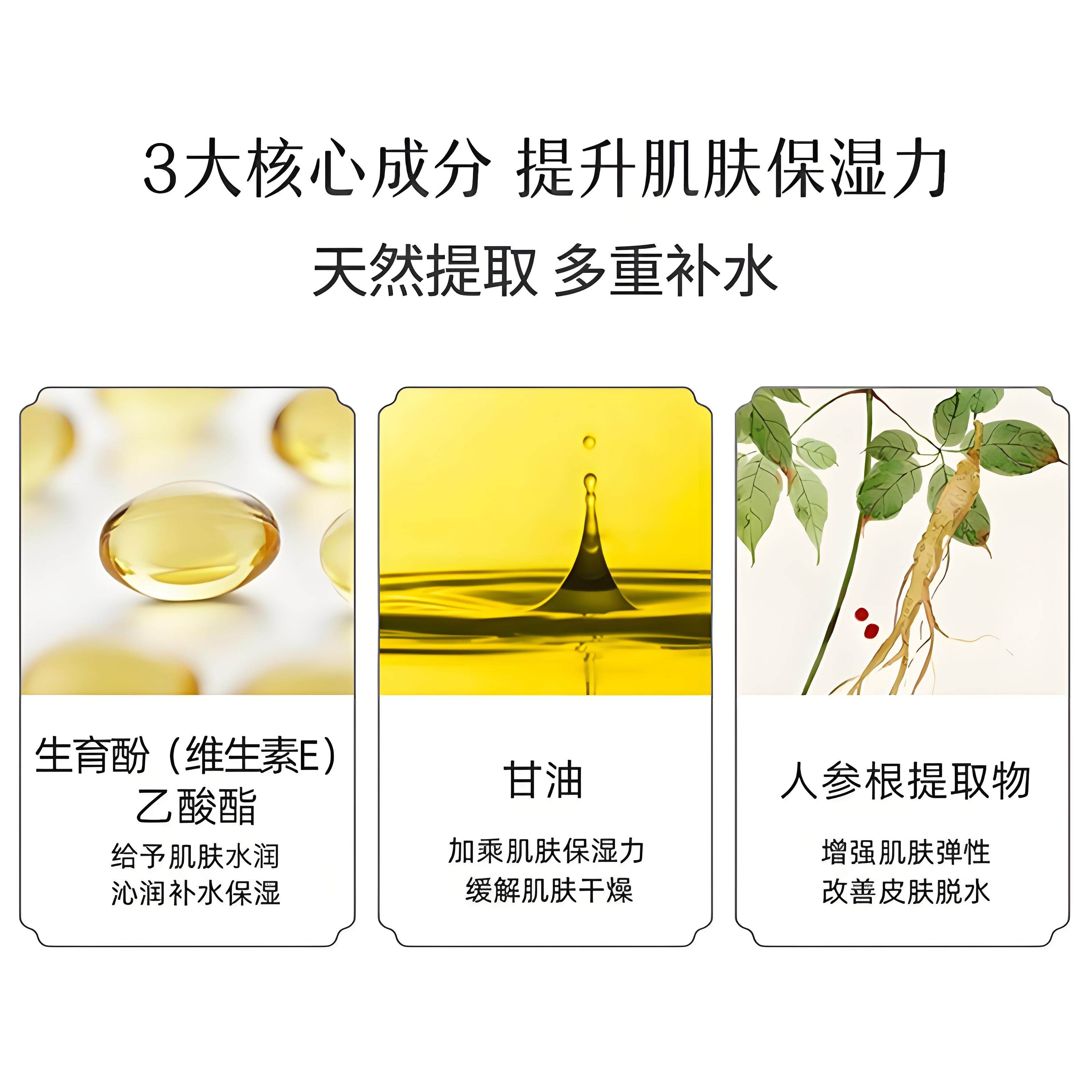 北京同仁堂人参维生素e乳正品官方ve乳液维e乳膏ve乳润肤乳霜面霜,淘宝优惠券,粉丝福利购,淘宝优惠卷