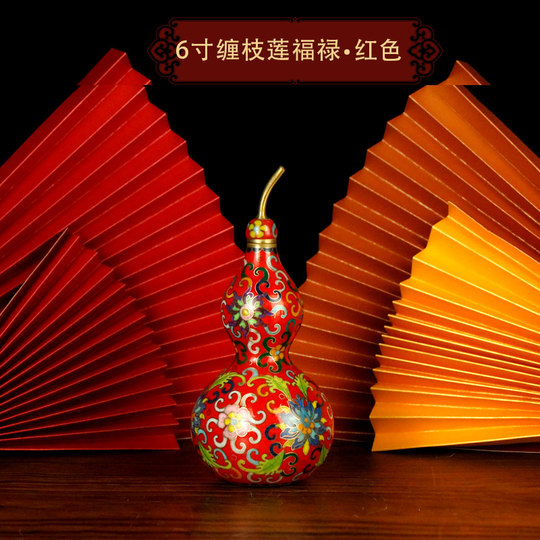 Gourde en cuivre bleu cloisonné en émail de style chinois, salle d'étude, ornements de salon, artisanat à l'étranger, cadeaux pour étrangers