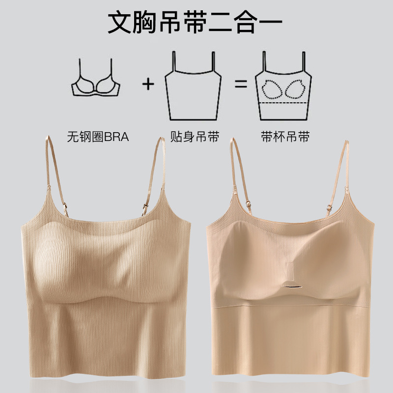 7A凉感抗菌外搭打底固定杯无痕内衣女冰丝小胸显大美背吊带背心TY_粉奈儿时尚阁_女装/女士精品-第1张图片-提都小院