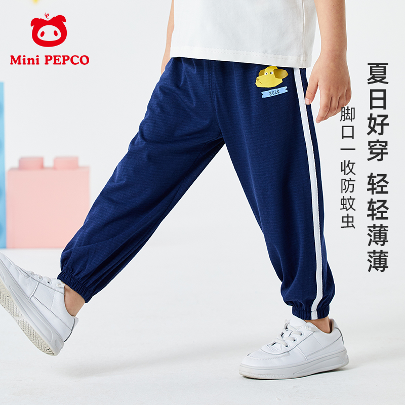 小猪班纳男女童防蚊裤夏季薄款