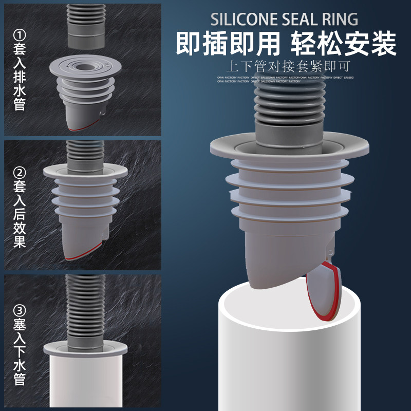 地漏防臭器下水管防臭密封圈75管防返臭神器50排水口封口盖堵口器,淘宝优惠券,粉丝福利购,淘宝优惠卷