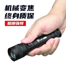Outdoor Flashlight Bright Light Super Bright Far Shot Rechargeable Lithium Battery Outdoor Mini Portable Home Durable Small