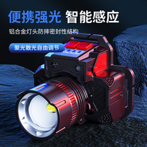 2023 new P50 intelligent sensing intense light new lithium battery head with poop-style telescopic zoom fishing headlights