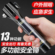 Car Safety Hammer Car Multifunction Solar Flashlight On-board Self Rescue Escape Hammer Broken Window Emergency Lifeguard Hammer