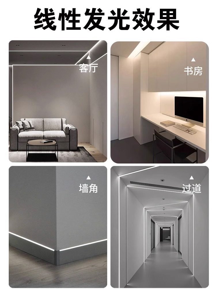 免驱动COB灯带220V无主灯嵌入式超亮led自粘客厅吊顶线性灯带条,淘宝优惠券,粉丝福利购,淘宝优惠卷