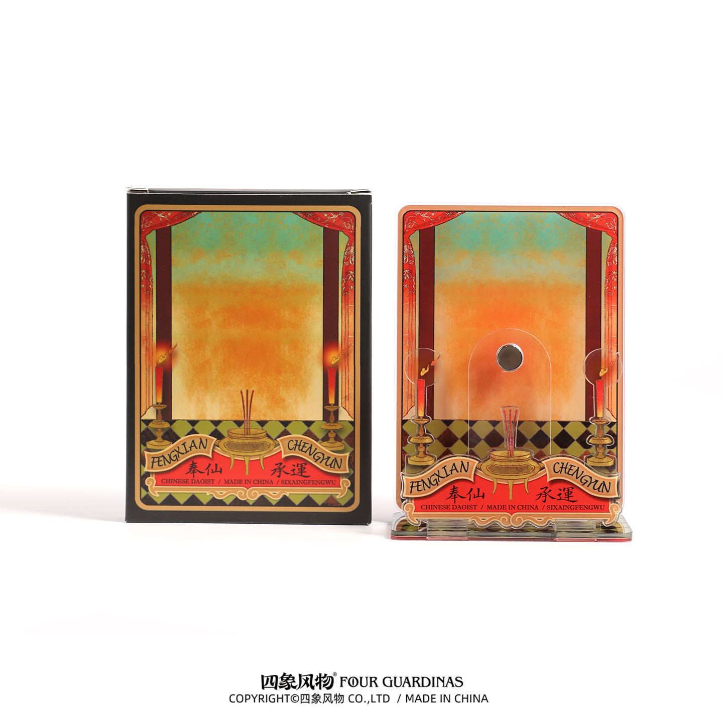 四象风物谷美亚克力吧唧展示架谷子徽章装饰国潮摆件徽章展示供台 - 图3