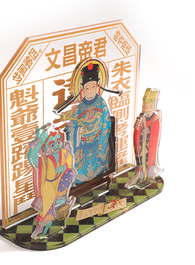 微喷考试升学居家文昌帝君艺术画