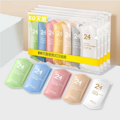 一次性内裤女款出差无菌旅行短裤产妇月子女士大码免洗日抛旅游 - 图0