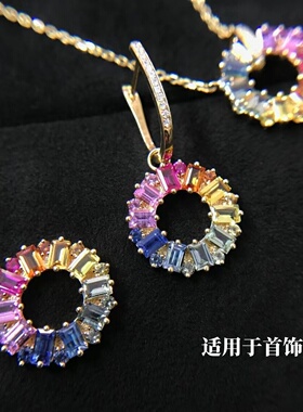 实验室培育蓝宝石 小长方红黄渐变色配石裸石 排戒项链K金diy镶嵌