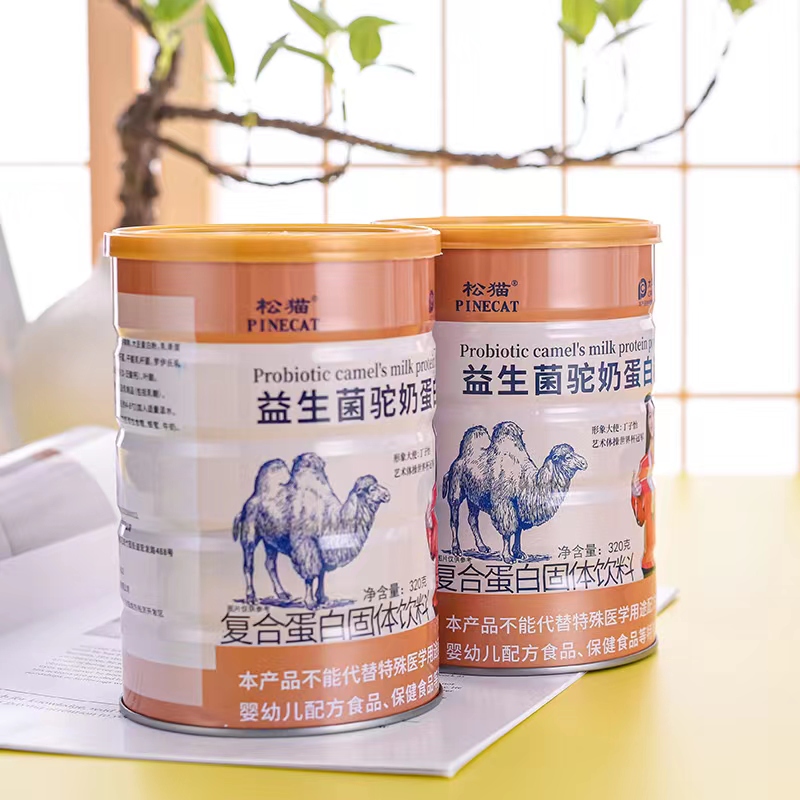 益生菌驼奶粉蛋白质粉乳清胶原蛋白粉营养粉