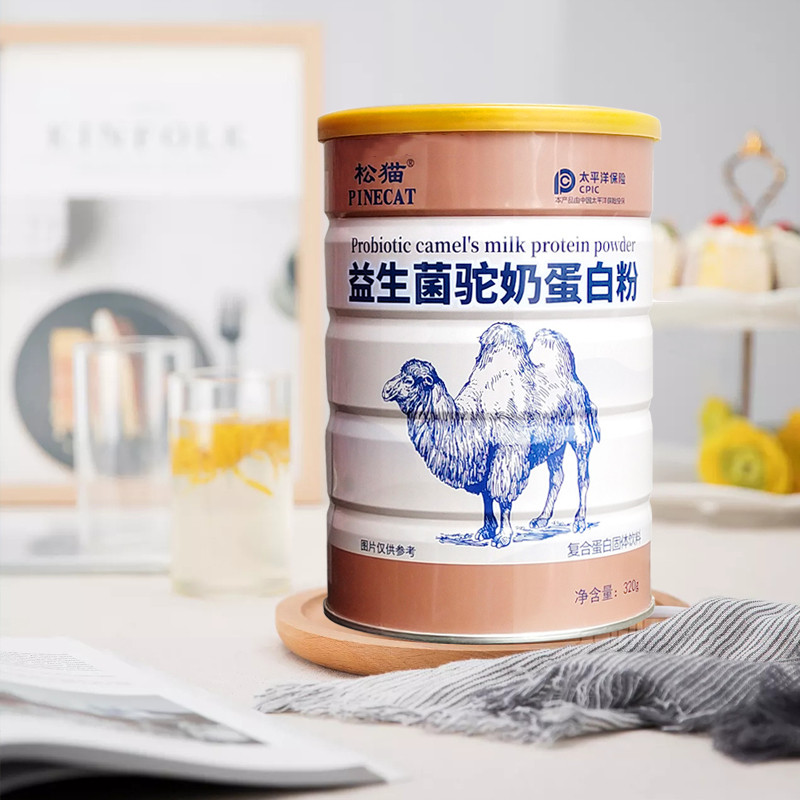 松猫四川专卖店松猫益生菌配方驼奶蛋白粉中老年人无糖儿童营养粉320g促销驼奶粉1
