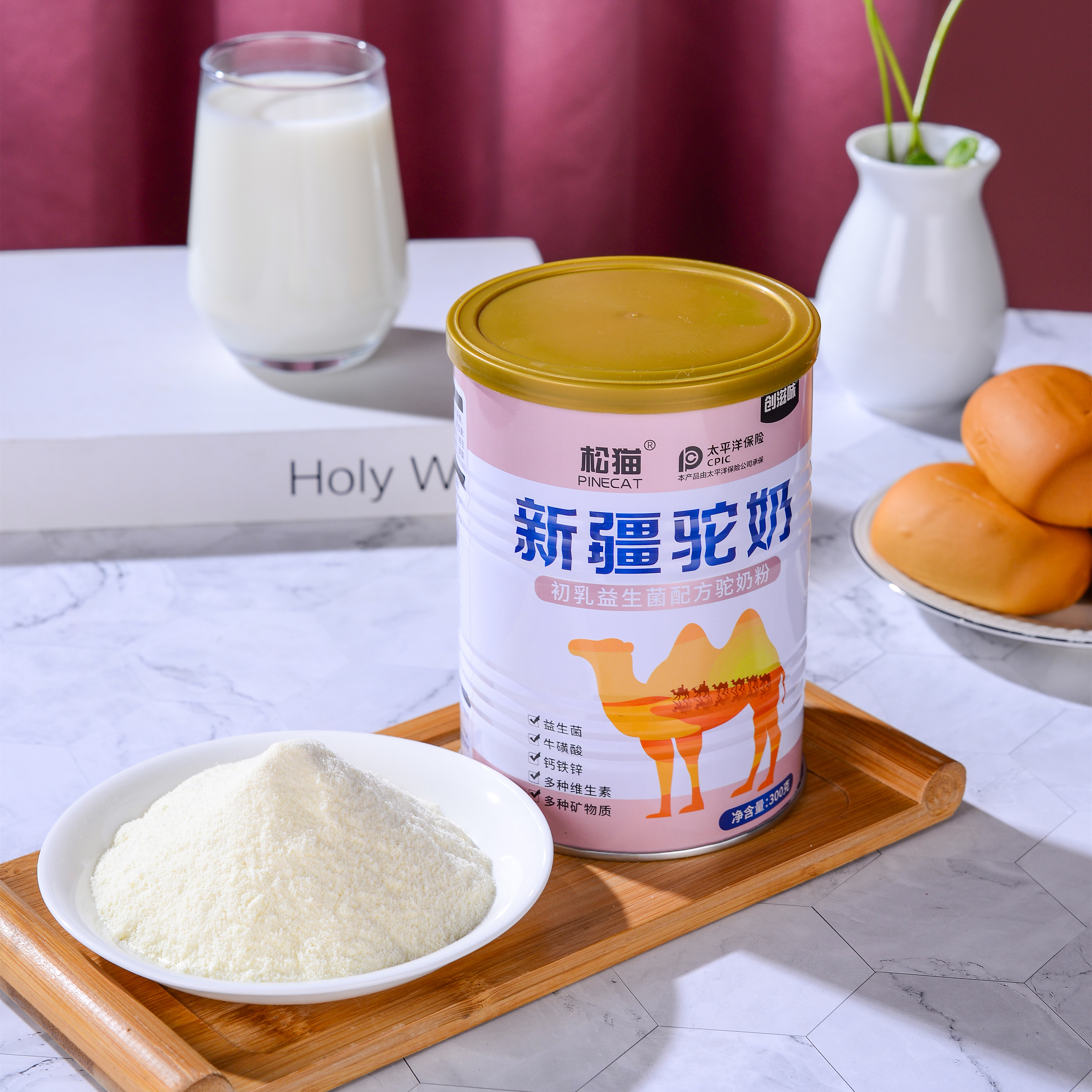 松猫四川专卖店驼奶粉新疆正宗官网正品中老年儿童益生菌初乳配方骆驼奶粉300g1