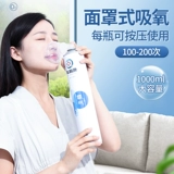 Взрослые кислородные цилиндры медицинские портативные пожилые пожилые пожилые беременные женщины беременные женщины -кислород Специальное плато Туристическая маска небольшая банка