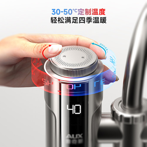 奥克斯电热水龙头加热器即热式家用速热厨房过水热免安装热得快 - 图0