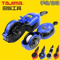 Special construction site for Japanese Tamoshima ink bucket tajima woodworking hand manual automatic scriber without leakage of ink