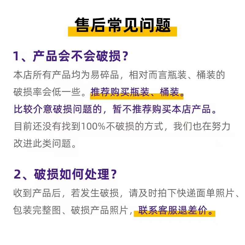 上海宝鼎康乐醋 500ml*2瓶米醋食用醋蟹醋蒸饺蘸醋凉拌醋甜醋 - 图2