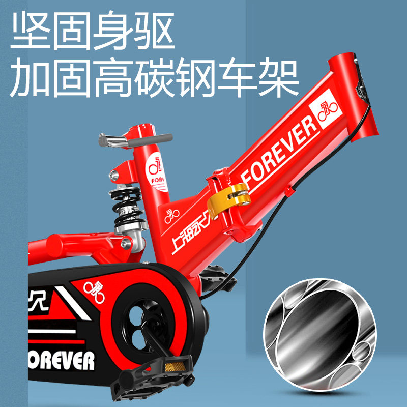 永久男孩2-3-6-8岁可折叠童车 永久悦微自行车