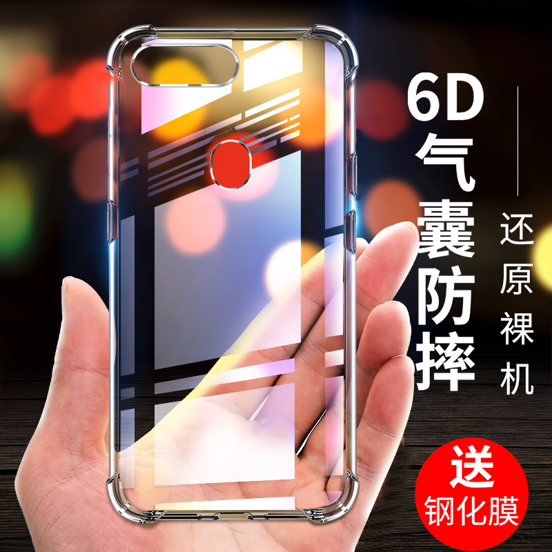 适用于oppor11sp手机壳r11splus气囊opopr全包软壳0ppr11sp防摔保护oopor简约spuls透明oppr女sp男ST外套plus