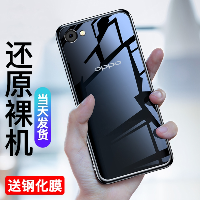 适用于oppor9skt手机壳透明薄opopr9st外套oppe女oopor9s男opppoa9s硅胶opR9S保护套oppr9sk防摔0pp0 29s全包 - 图2