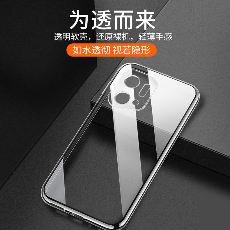 适用于FindX5手机壳防摔OPPOFindX5pro硅胶保护套oppifindX5耐脏软壳pffm10男女款oppofandx5透明find5x全包 - 图0