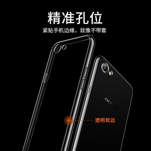适用于oppoa83手机壳oppo A1全包边0PP0a83t软套oppa83m防摔00PPa83透明a83t套opopa1软胶m男oppora0pp0opa壳 - 图1