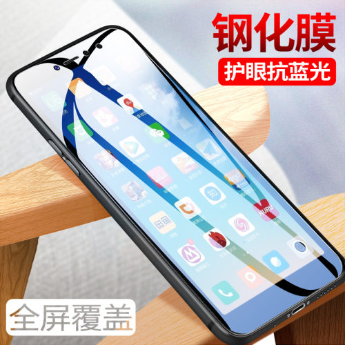 适用于红米S2全屏钢化膜红米RedmiS2抗蓝光手机膜5.99寸防爆玻璃mls2全屏覆盖hms2防摔HM2S贴莫s2高清redmis2 - 图1